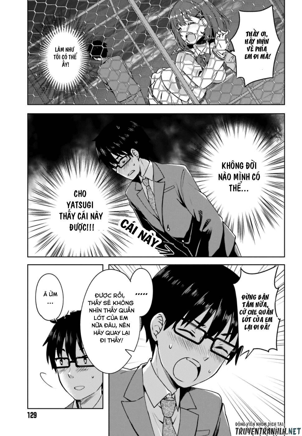 Koi Suru Otome wa Eromanga ni Yume wo Miru: Chapter 1