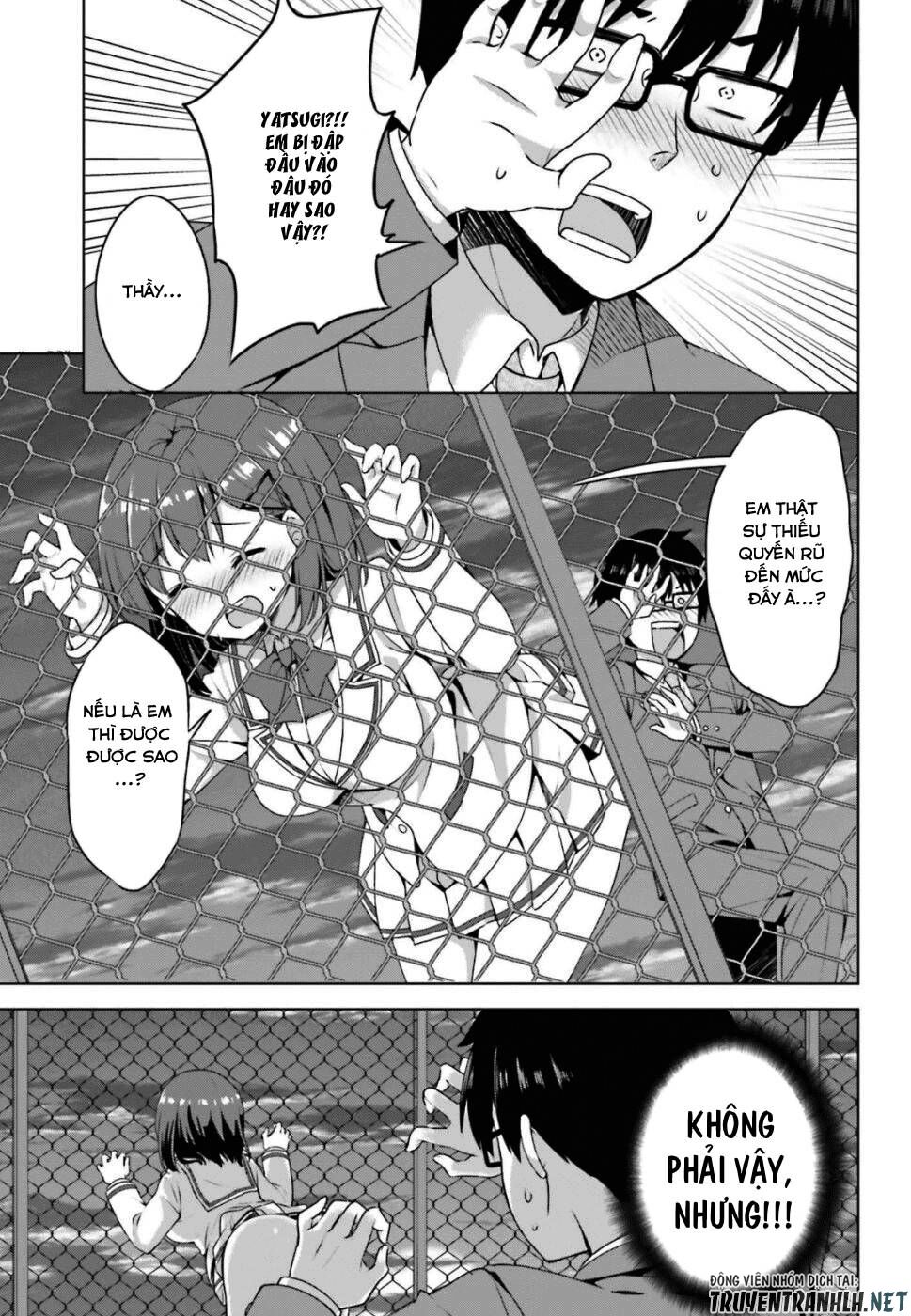 Koi Suru Otome wa Eromanga ni Yume wo Miru: Chapter 1
