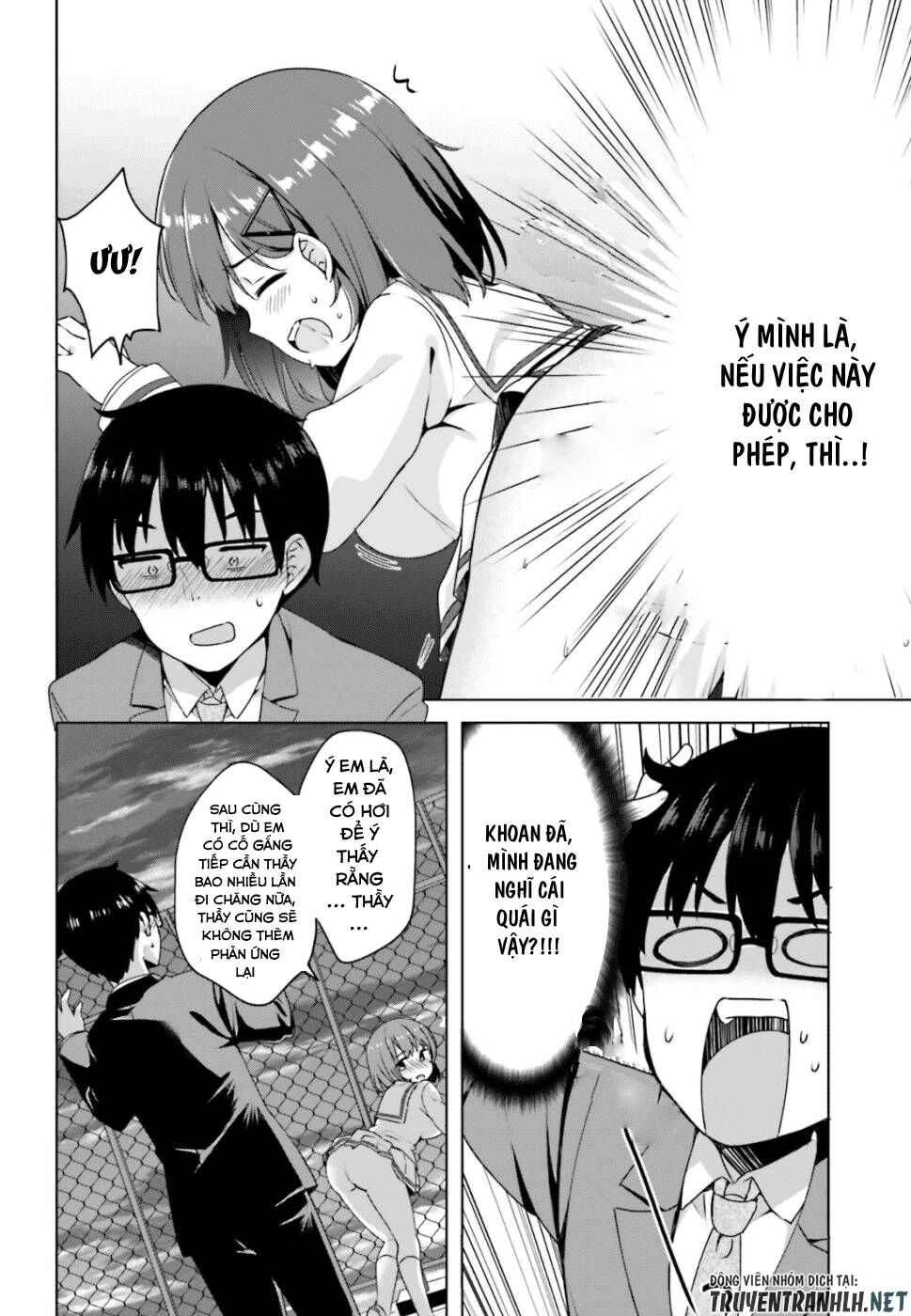 Koi Suru Otome wa Eromanga ni Yume wo Miru: Chapter 1