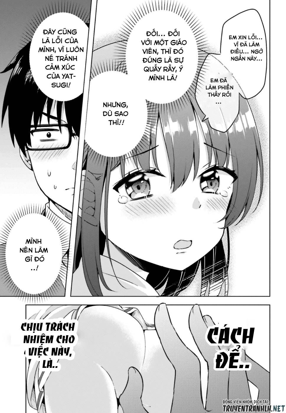 Koi Suru Otome wa Eromanga ni Yume wo Miru: Chapter 1