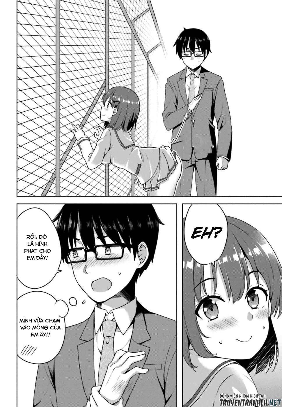 Koi Suru Otome wa Eromanga ni Yume wo Miru: Chapter 1