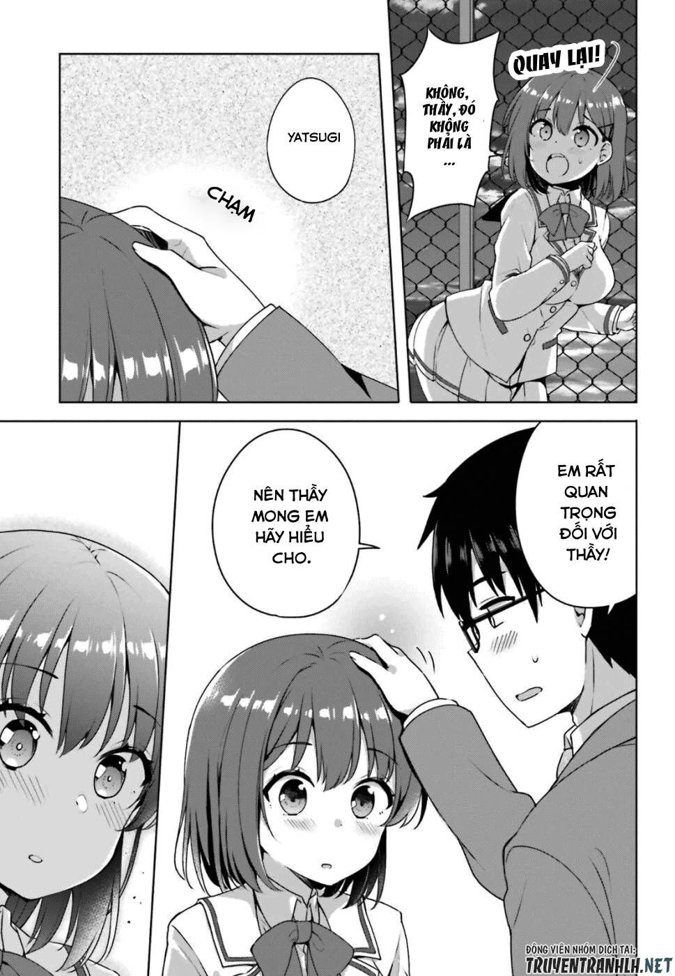 Koi Suru Otome wa Eromanga ni Yume wo Miru: Chapter 1