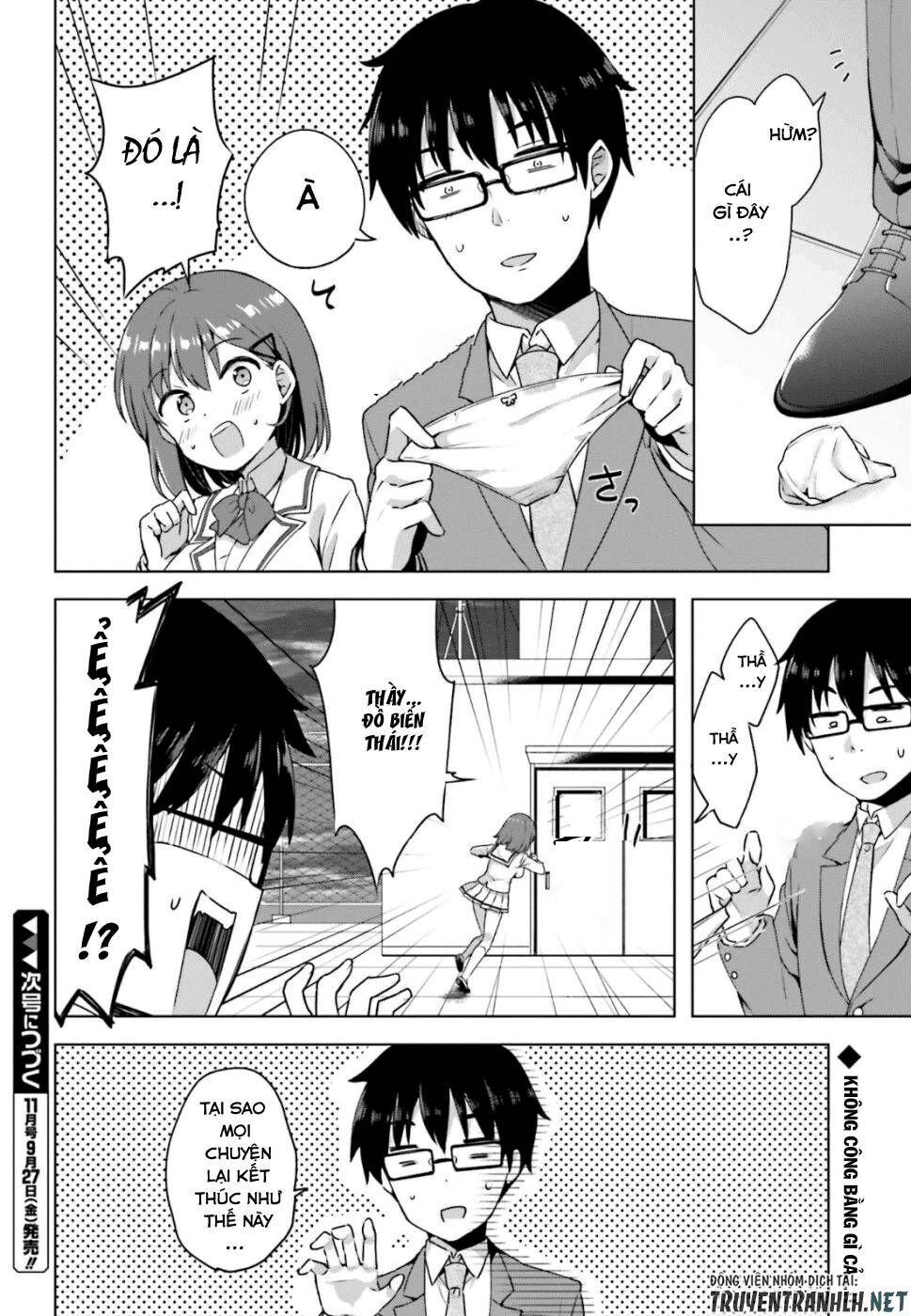 Koi Suru Otome wa Eromanga ni Yume wo Miru: Chapter 1