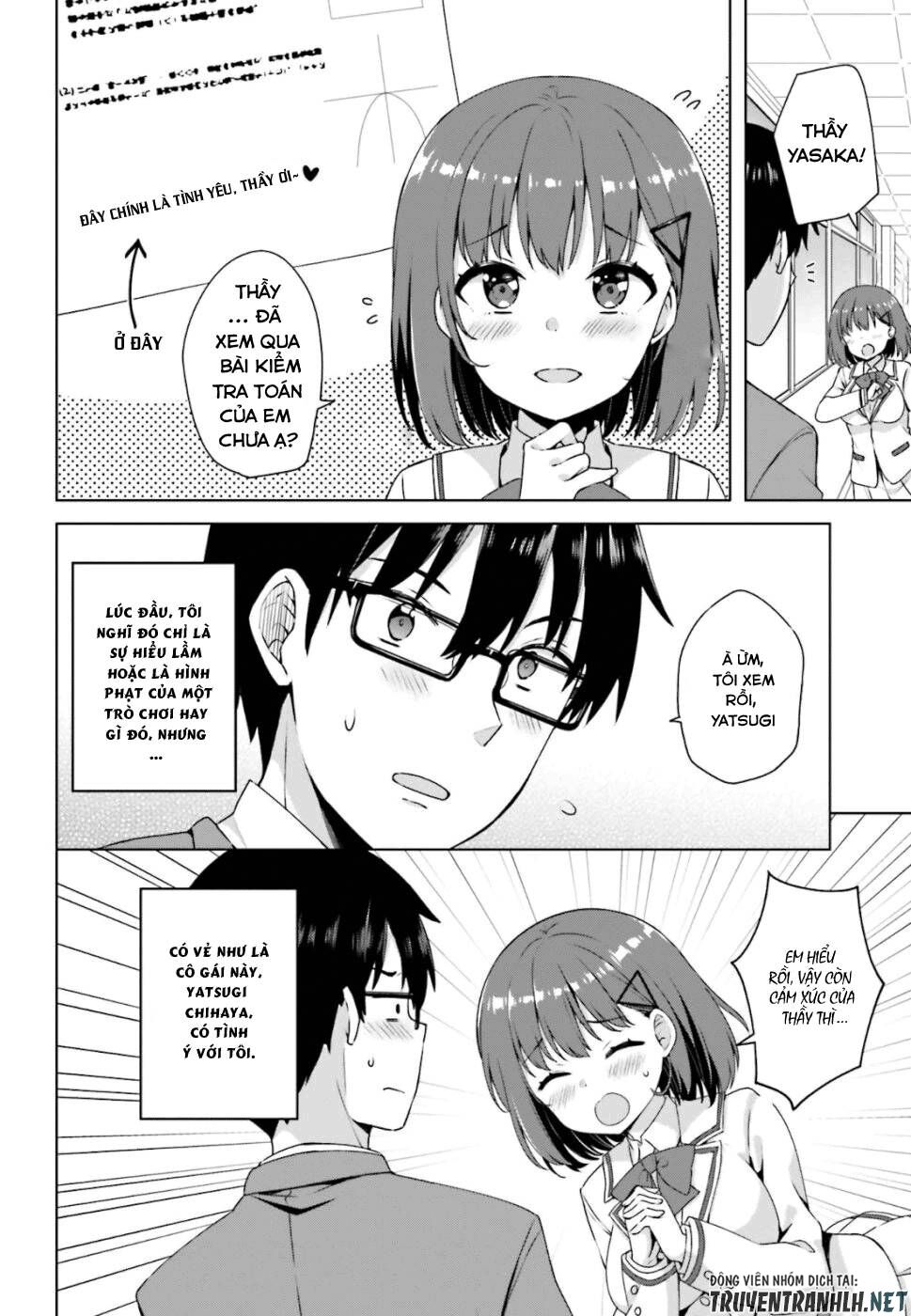 Koi Suru Otome wa Eromanga ni Yume wo Miru: Chapter 1