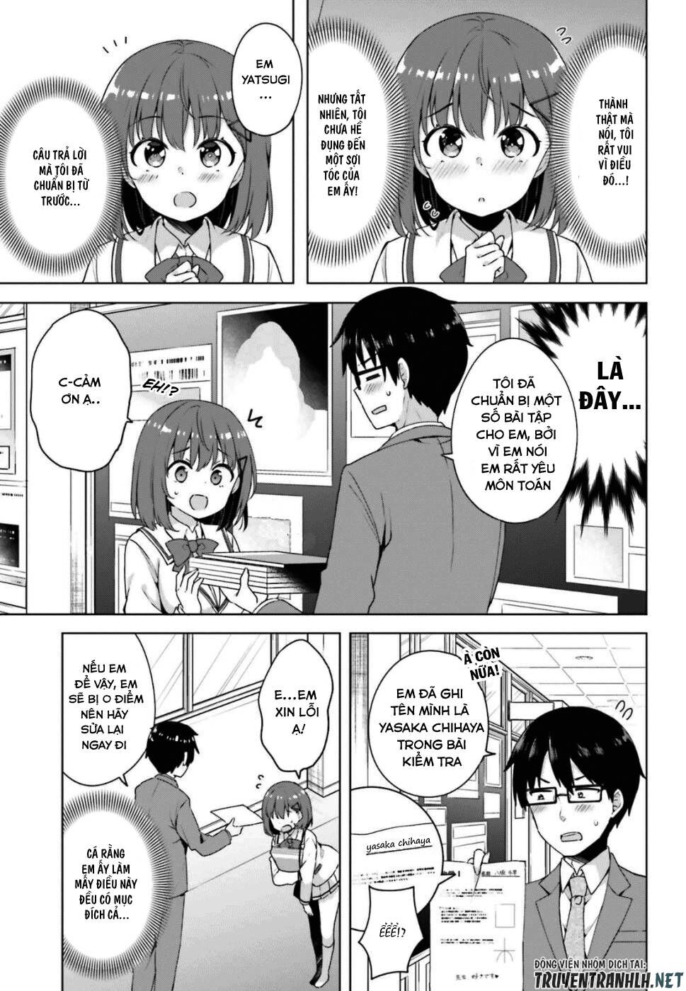 Koi Suru Otome wa Eromanga ni Yume wo Miru: Chapter 1