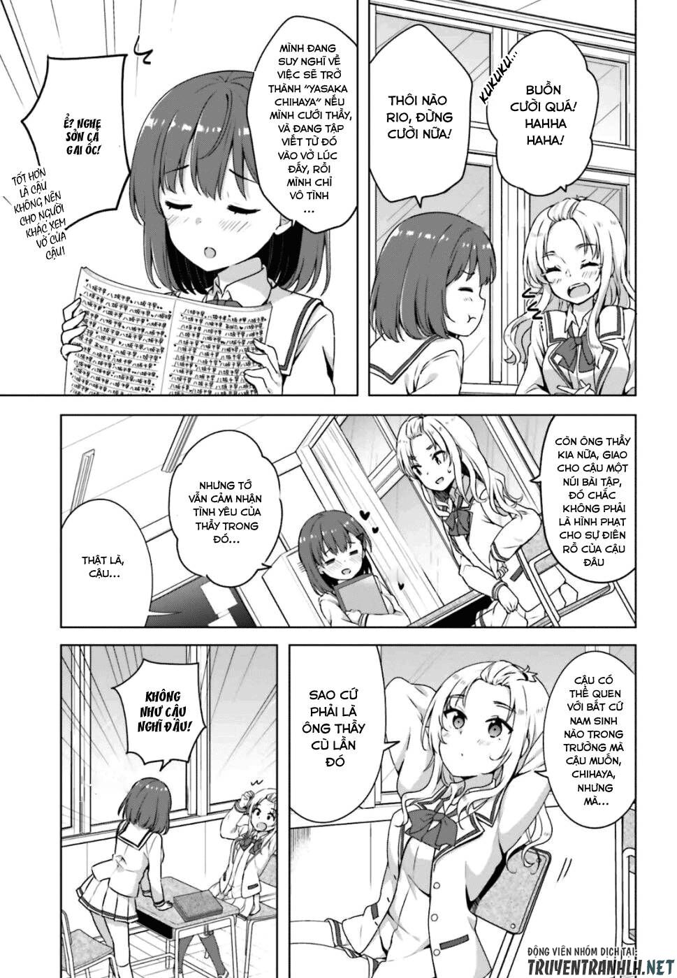 Koi Suru Otome wa Eromanga ni Yume wo Miru: Chapter 1