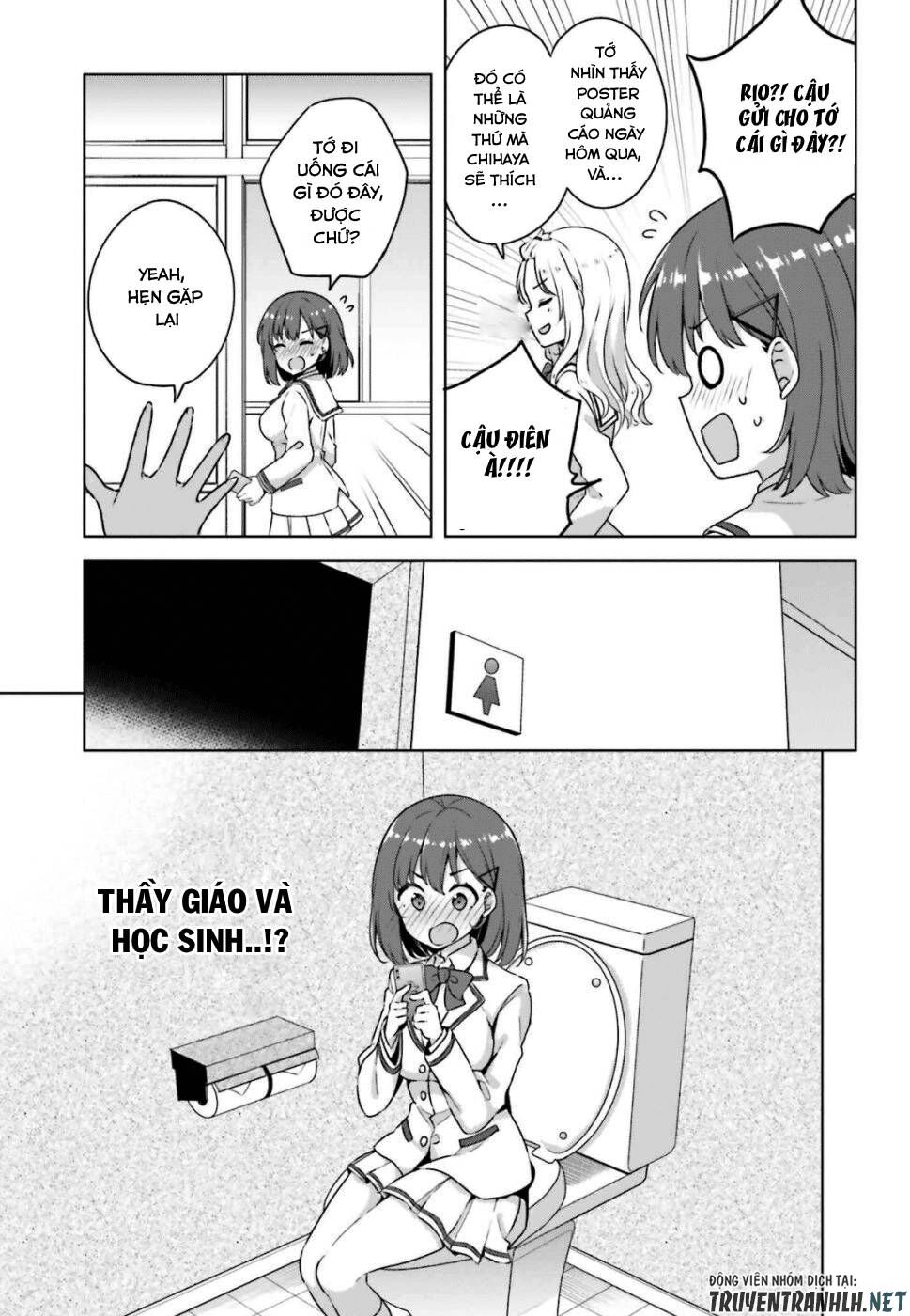 Koi Suru Otome wa Eromanga ni Yume wo Miru: Chapter 1