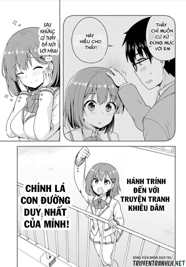 Koi Suru Otome wa Eromanga ni Yume wo Miru: Chapter 2