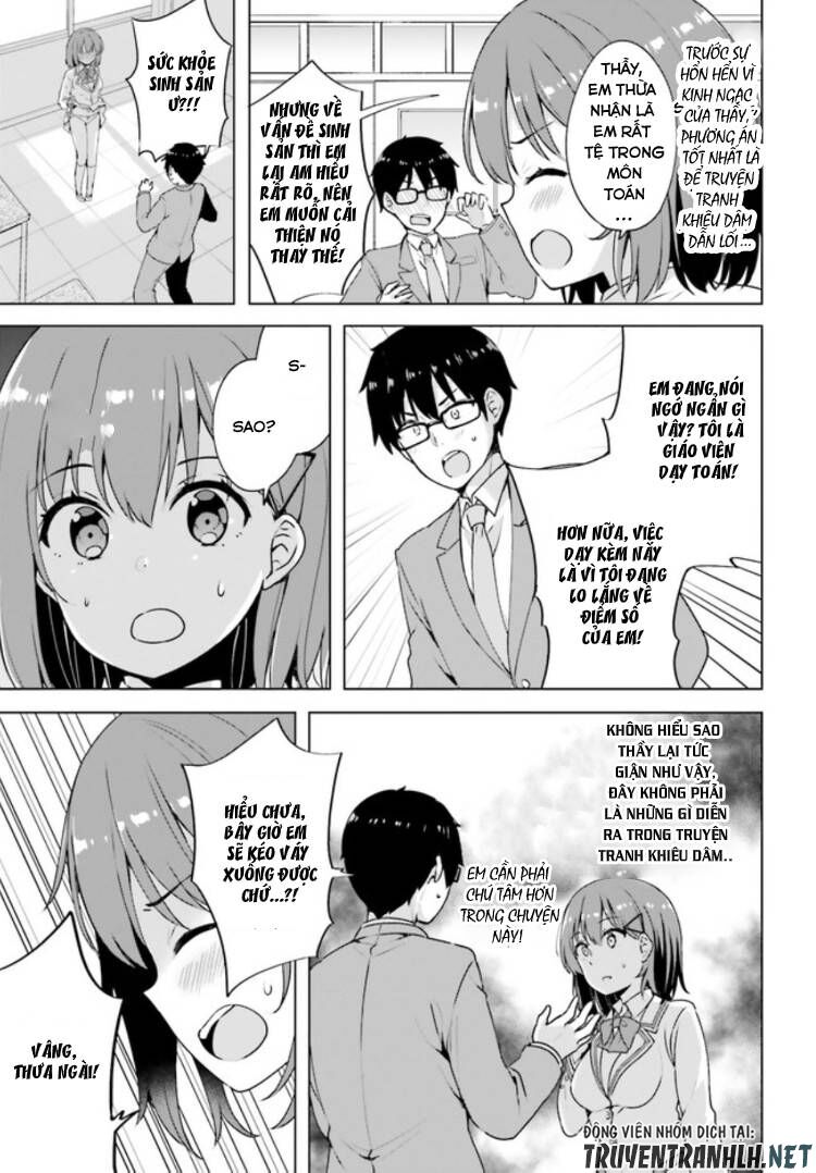 Koi Suru Otome wa Eromanga ni Yume wo Miru: Chapter 2