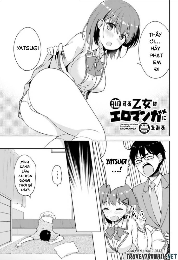 Koi Suru Otome wa Eromanga ni Yume wo Miru: Chapter 2