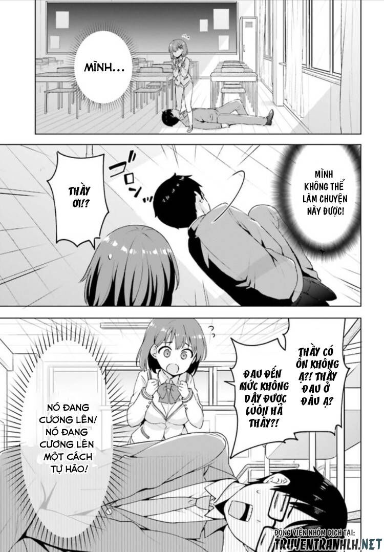 Koi Suru Otome wa Eromanga ni Yume wo Miru: Chapter 2