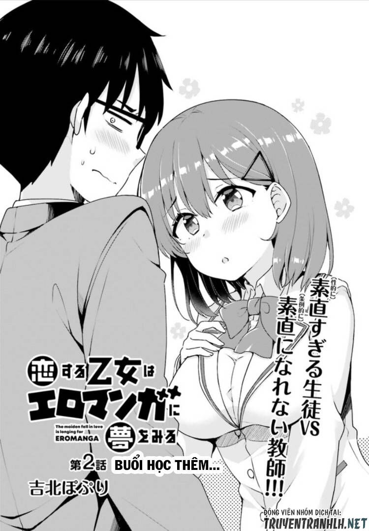 Koi Suru Otome wa Eromanga ni Yume wo Miru: Chapter 2