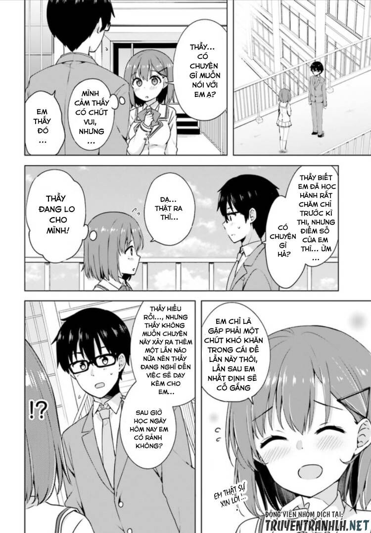 Koi Suru Otome wa Eromanga ni Yume wo Miru: Chapter 2