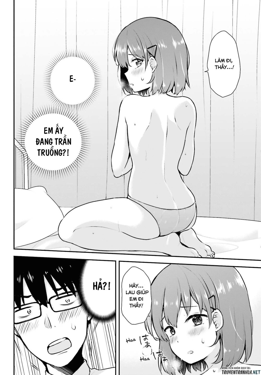 Koi Suru Otome wa Eromanga ni Yume wo Miru: Chapter 3