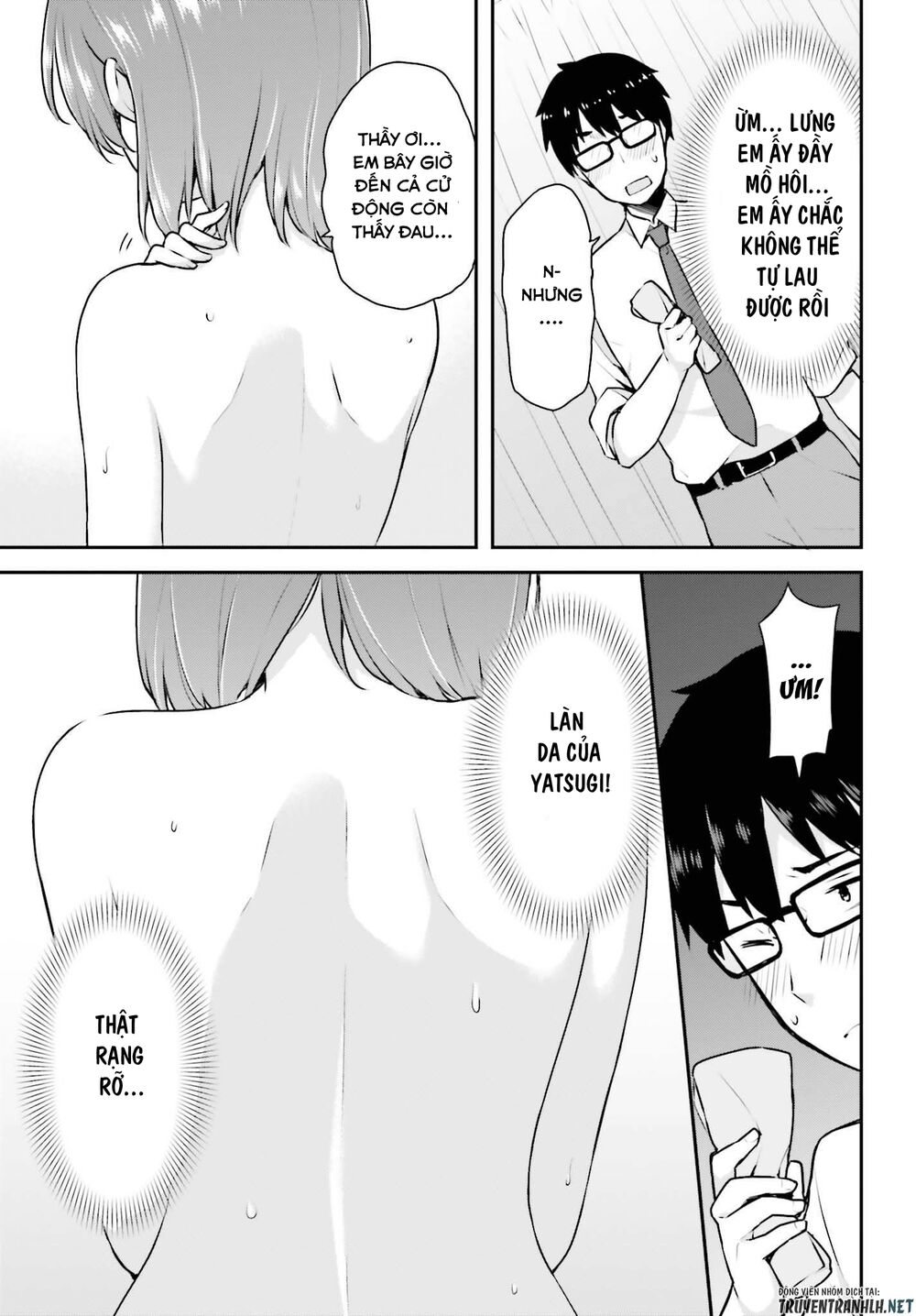 Koi Suru Otome wa Eromanga ni Yume wo Miru: Chapter 3