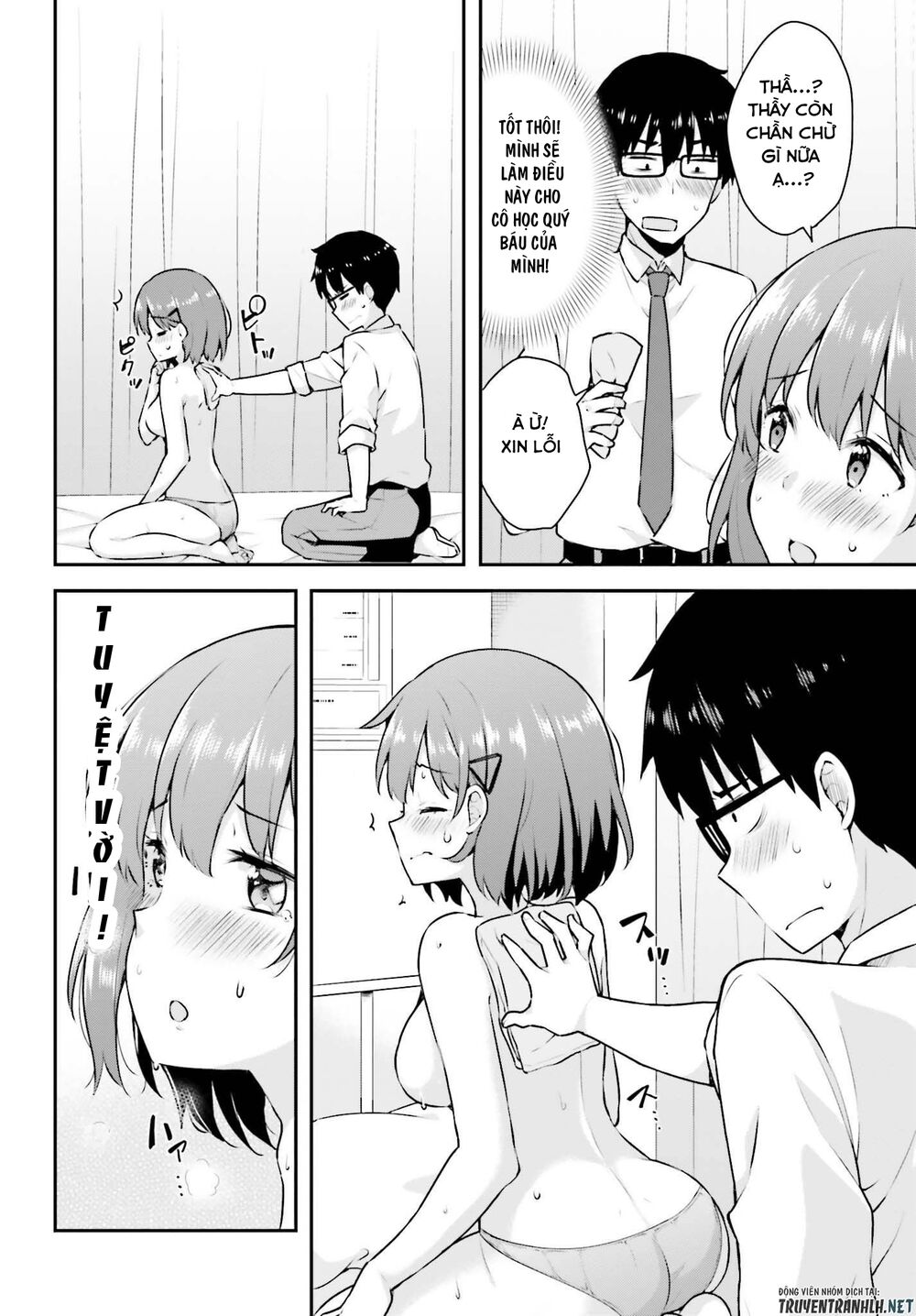 Koi Suru Otome wa Eromanga ni Yume wo Miru: Chapter 3
