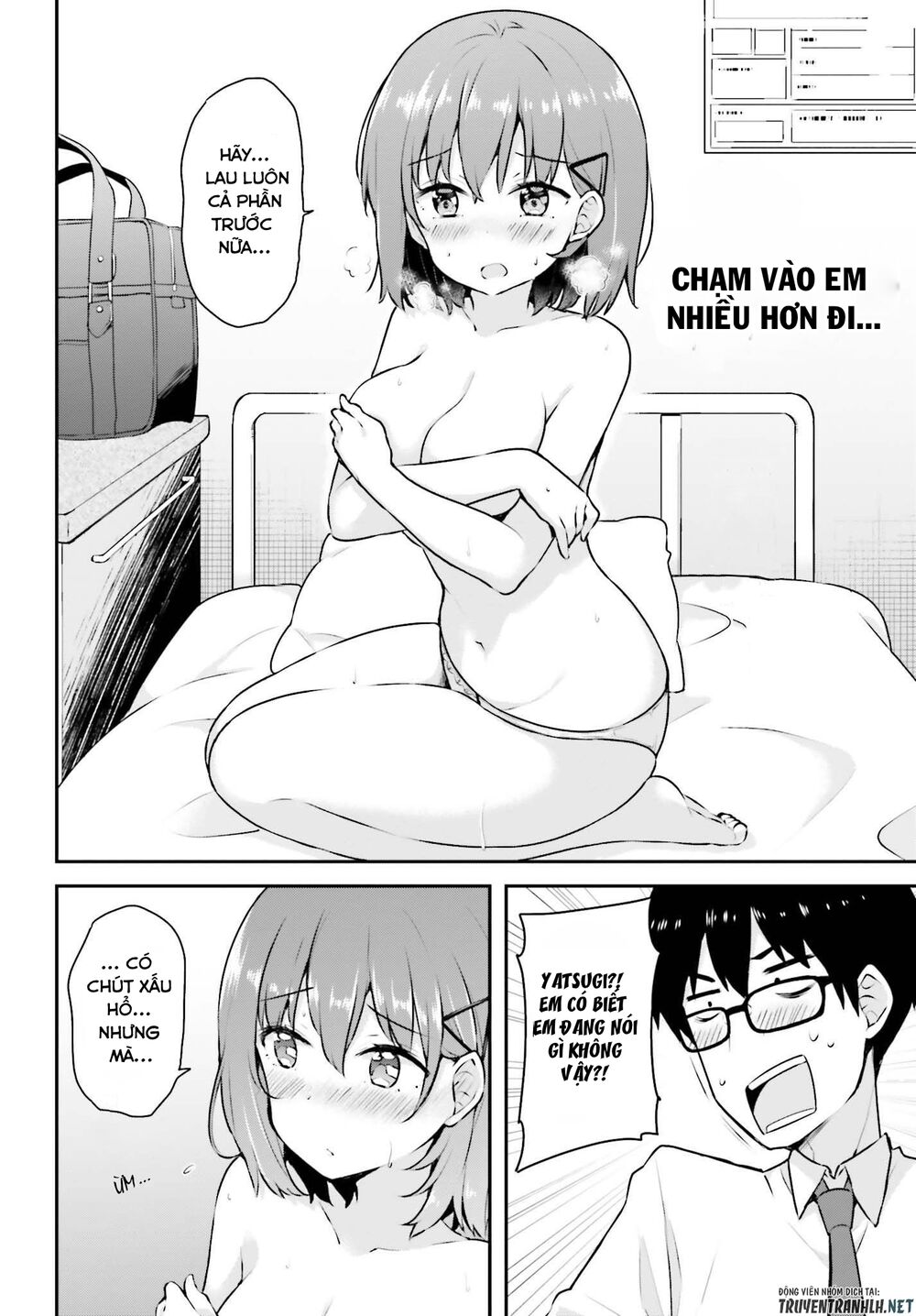 Koi Suru Otome wa Eromanga ni Yume wo Miru: Chapter 3