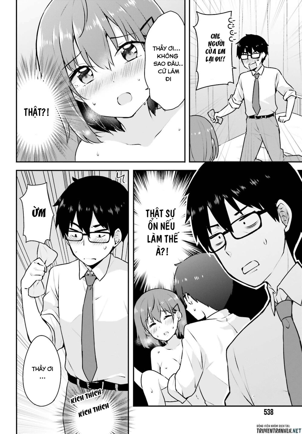Koi Suru Otome wa Eromanga ni Yume wo Miru: Chapter 3