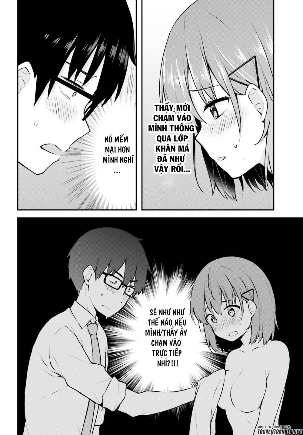 Koi Suru Otome wa Eromanga ni Yume wo Miru: Chapter 3