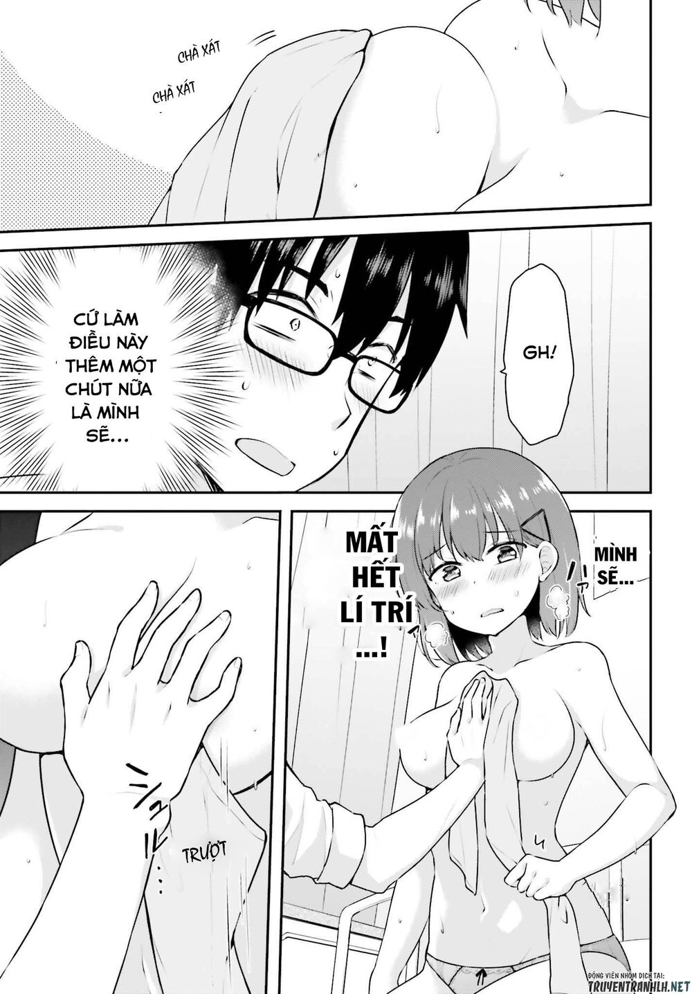 Koi Suru Otome wa Eromanga ni Yume wo Miru: Chapter 3