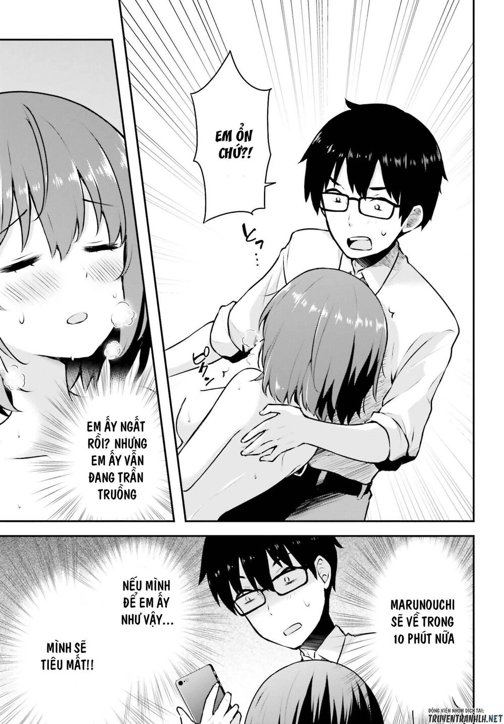 Koi Suru Otome wa Eromanga ni Yume wo Miru: Chapter 3