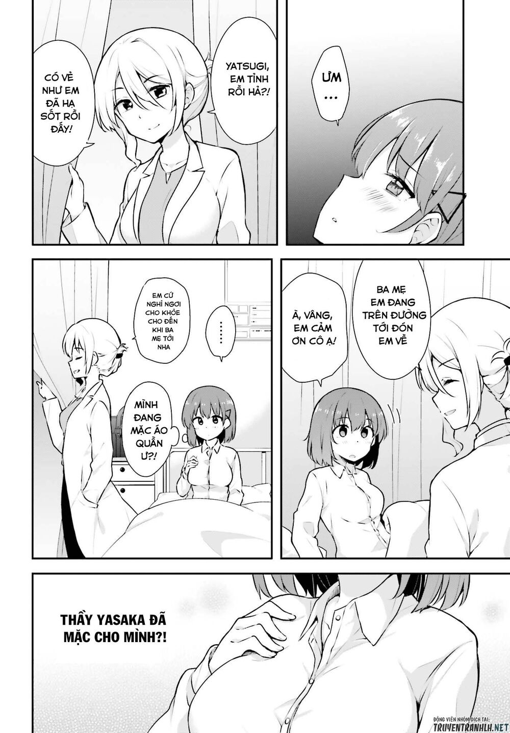Koi Suru Otome wa Eromanga ni Yume wo Miru: Chapter 3