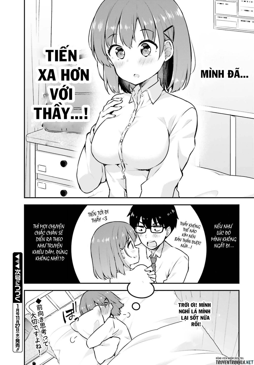Koi Suru Otome wa Eromanga ni Yume wo Miru: Chapter 3