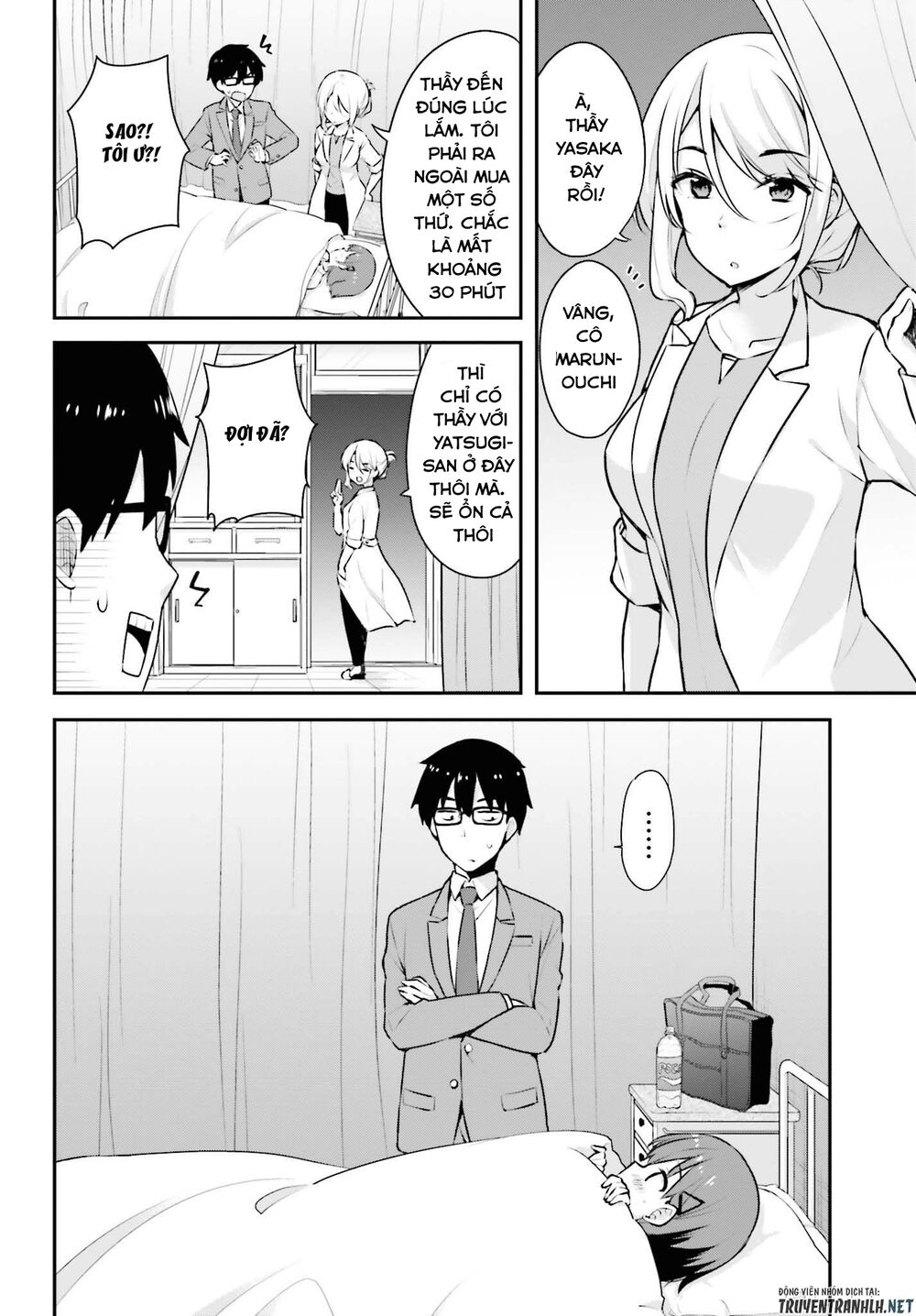 Koi Suru Otome wa Eromanga ni Yume wo Miru: Chapter 3