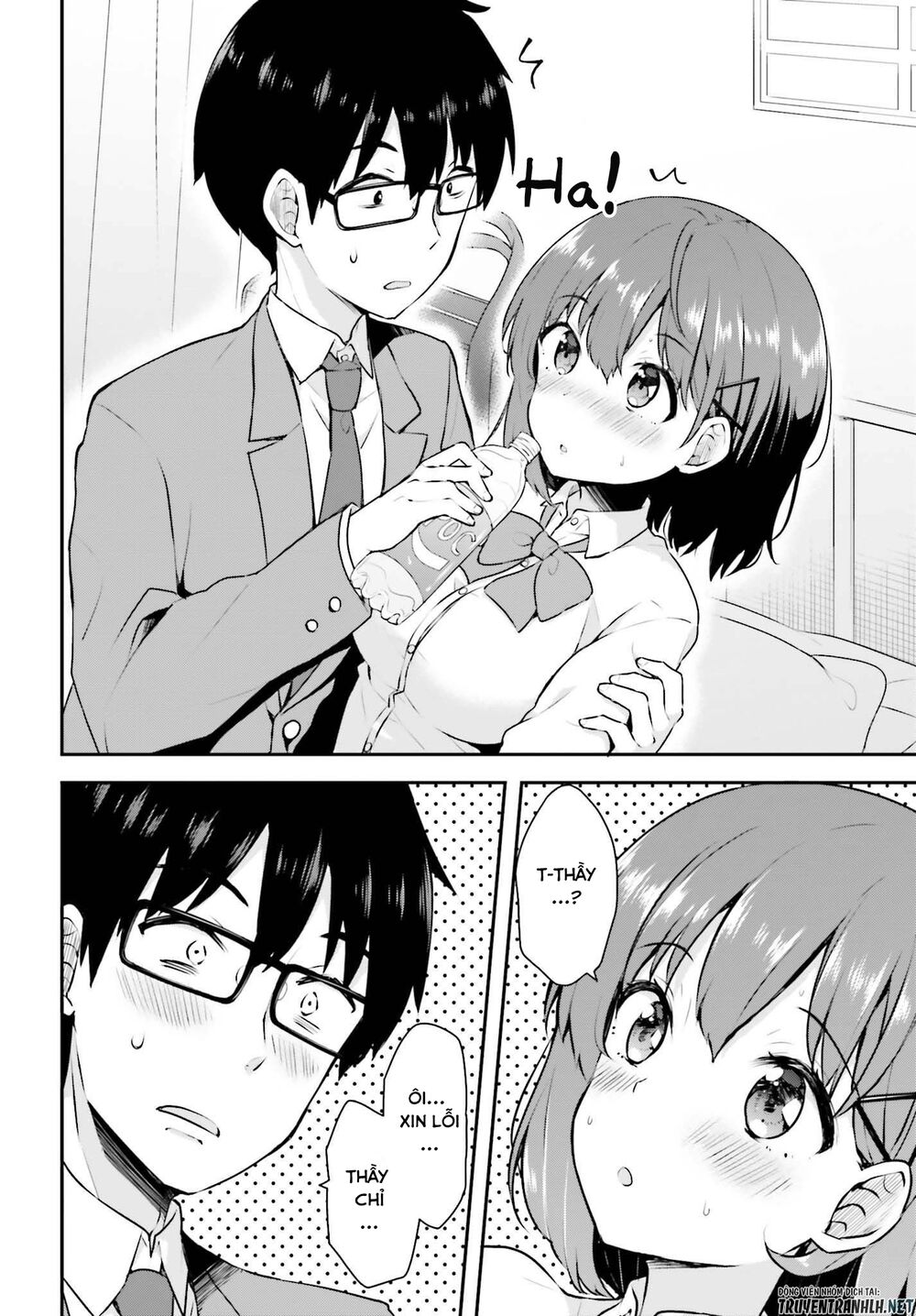Koi Suru Otome wa Eromanga ni Yume wo Miru: Chapter 3