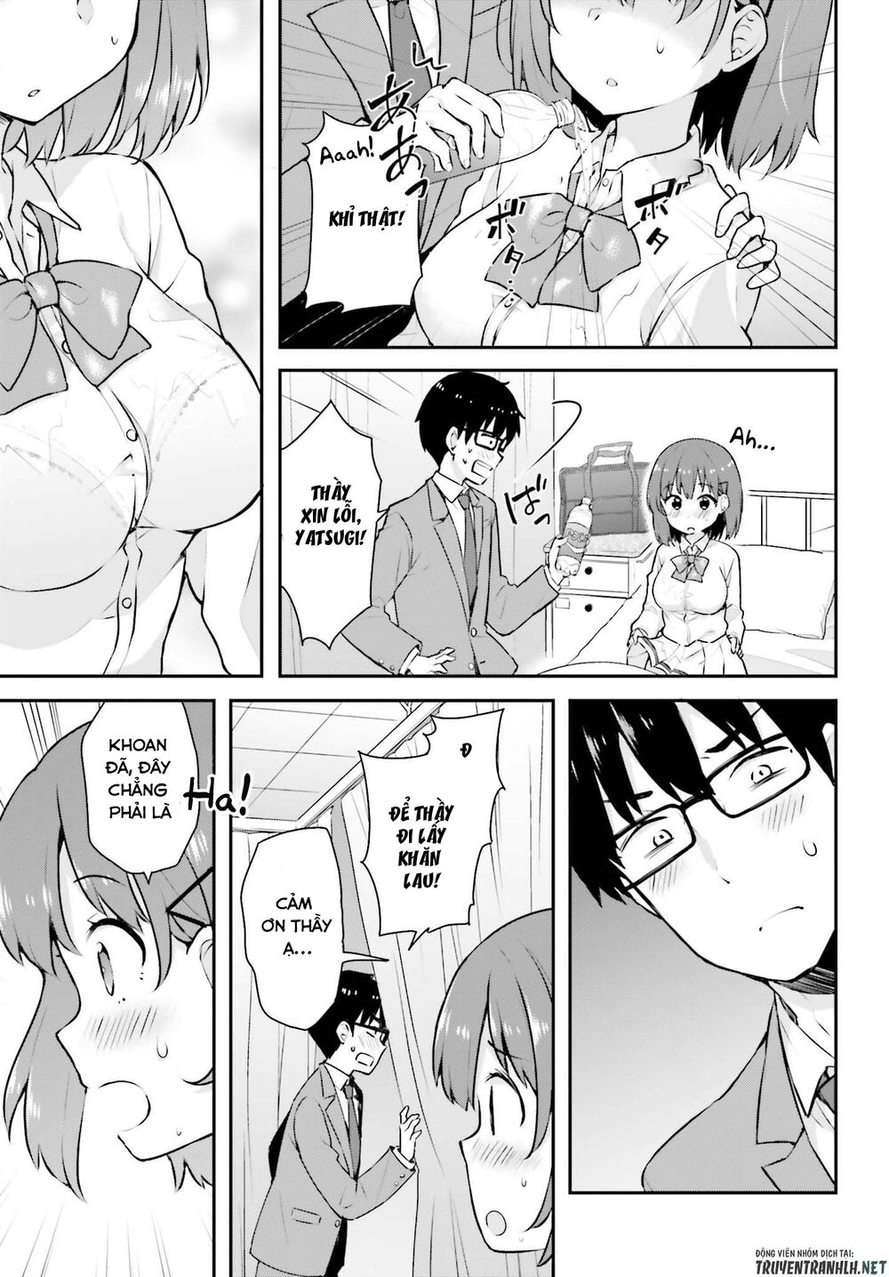 Koi Suru Otome wa Eromanga ni Yume wo Miru: Chapter 3