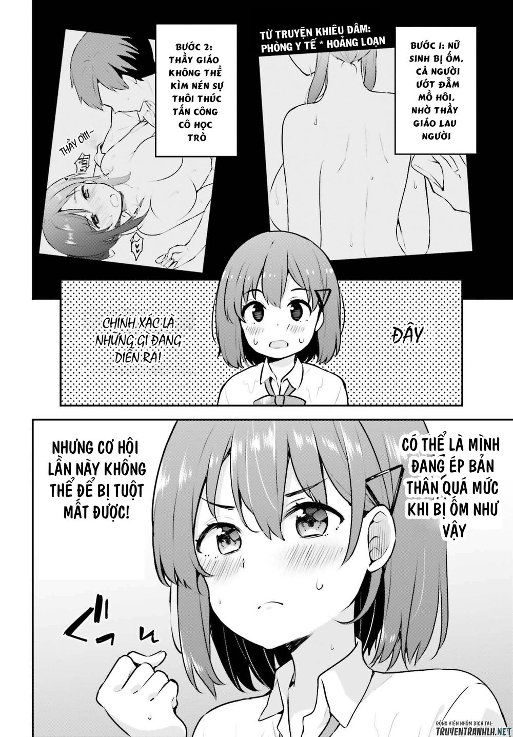 Koi Suru Otome wa Eromanga ni Yume wo Miru: Chapter 3