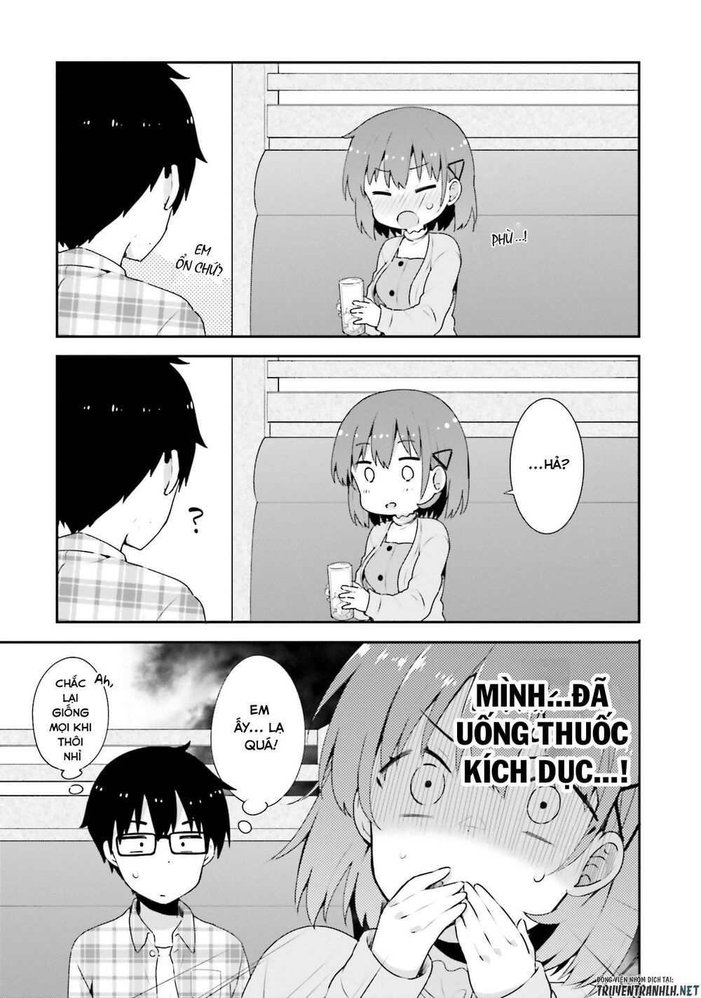 Koi Suru Otome wa Eromanga ni Yume wo Miru: Chapter 5