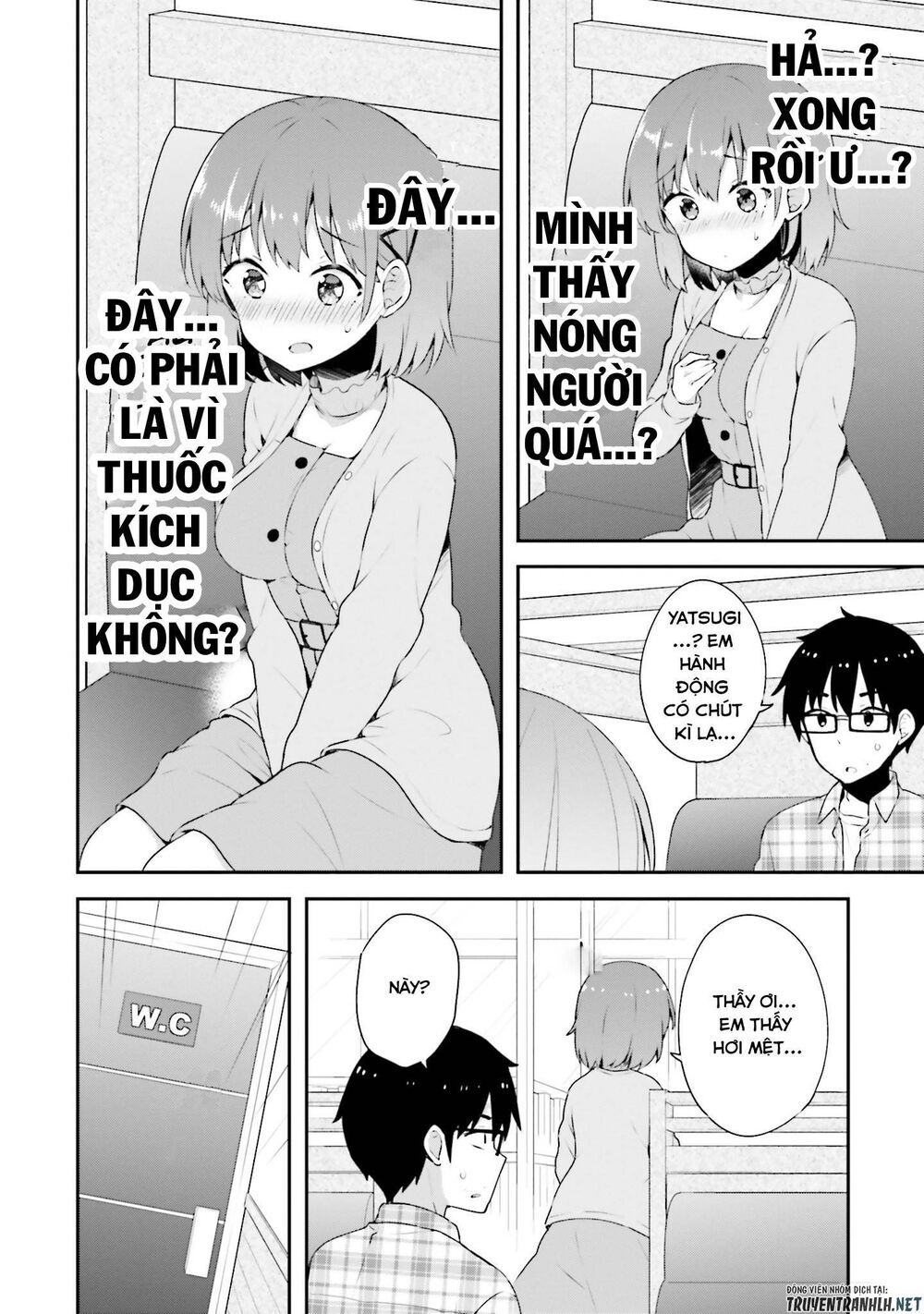 Koi Suru Otome wa Eromanga ni Yume wo Miru: Chapter 5