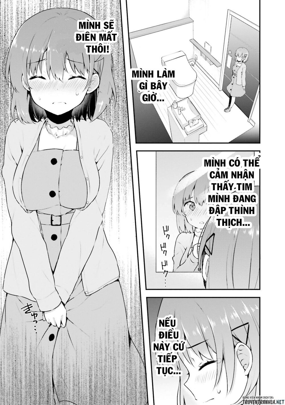 Koi Suru Otome wa Eromanga ni Yume wo Miru: Chapter 5