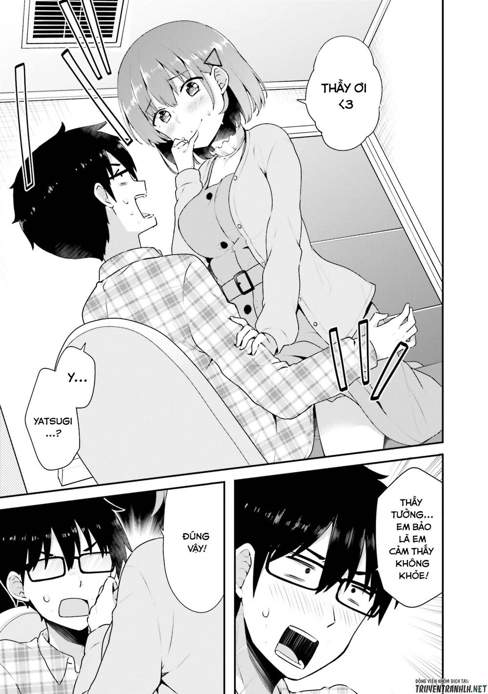 Koi Suru Otome wa Eromanga ni Yume wo Miru: Chapter 5