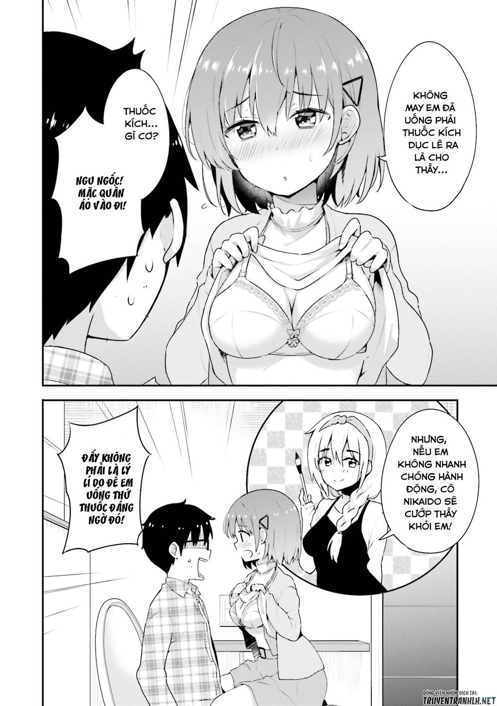 Koi Suru Otome wa Eromanga ni Yume wo Miru: Chapter 5