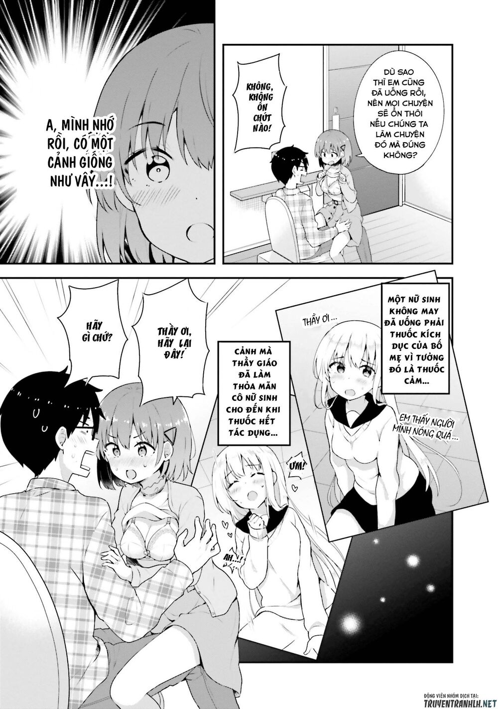 Koi Suru Otome wa Eromanga ni Yume wo Miru: Chapter 5