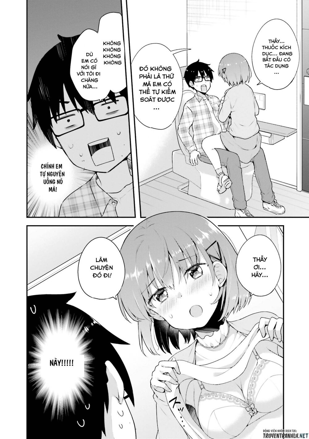 Koi Suru Otome wa Eromanga ni Yume wo Miru: Chapter 5