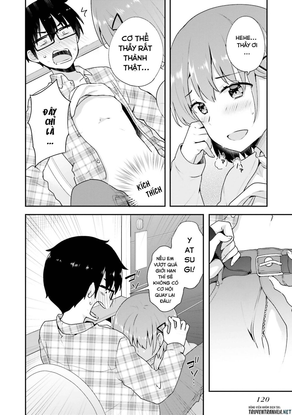 Koi Suru Otome wa Eromanga ni Yume wo Miru: Chapter 5