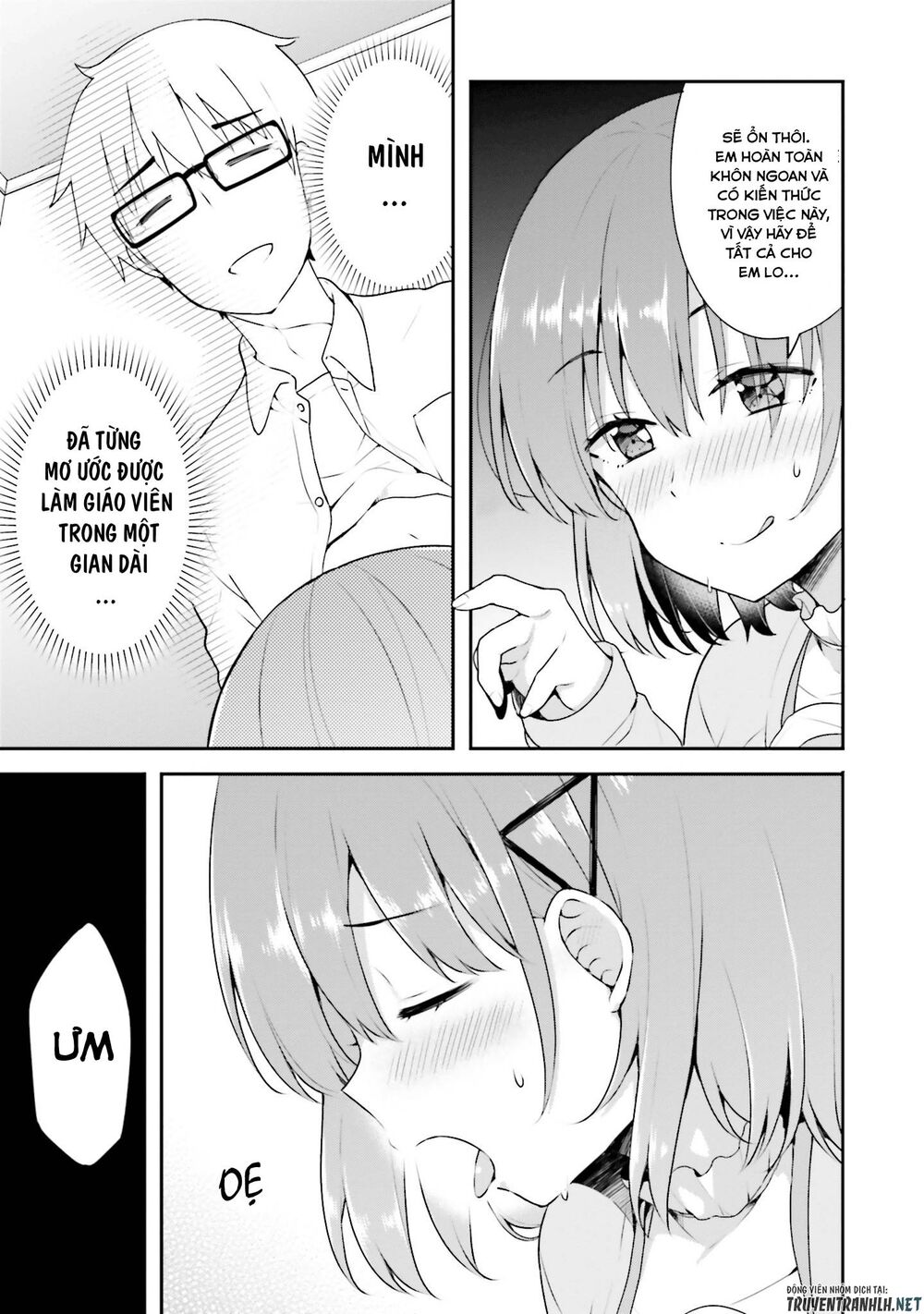 Koi Suru Otome wa Eromanga ni Yume wo Miru: Chapter 5