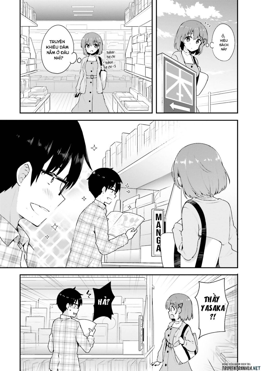Koi Suru Otome wa Eromanga ni Yume wo Miru: Chapter 5