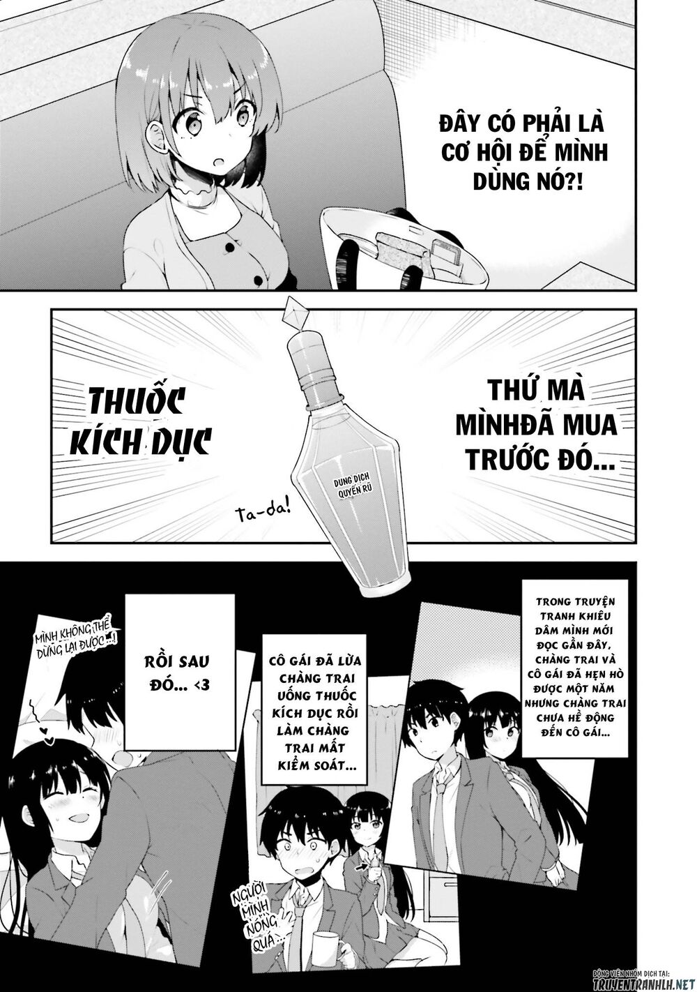 Koi Suru Otome wa Eromanga ni Yume wo Miru: Chapter 5