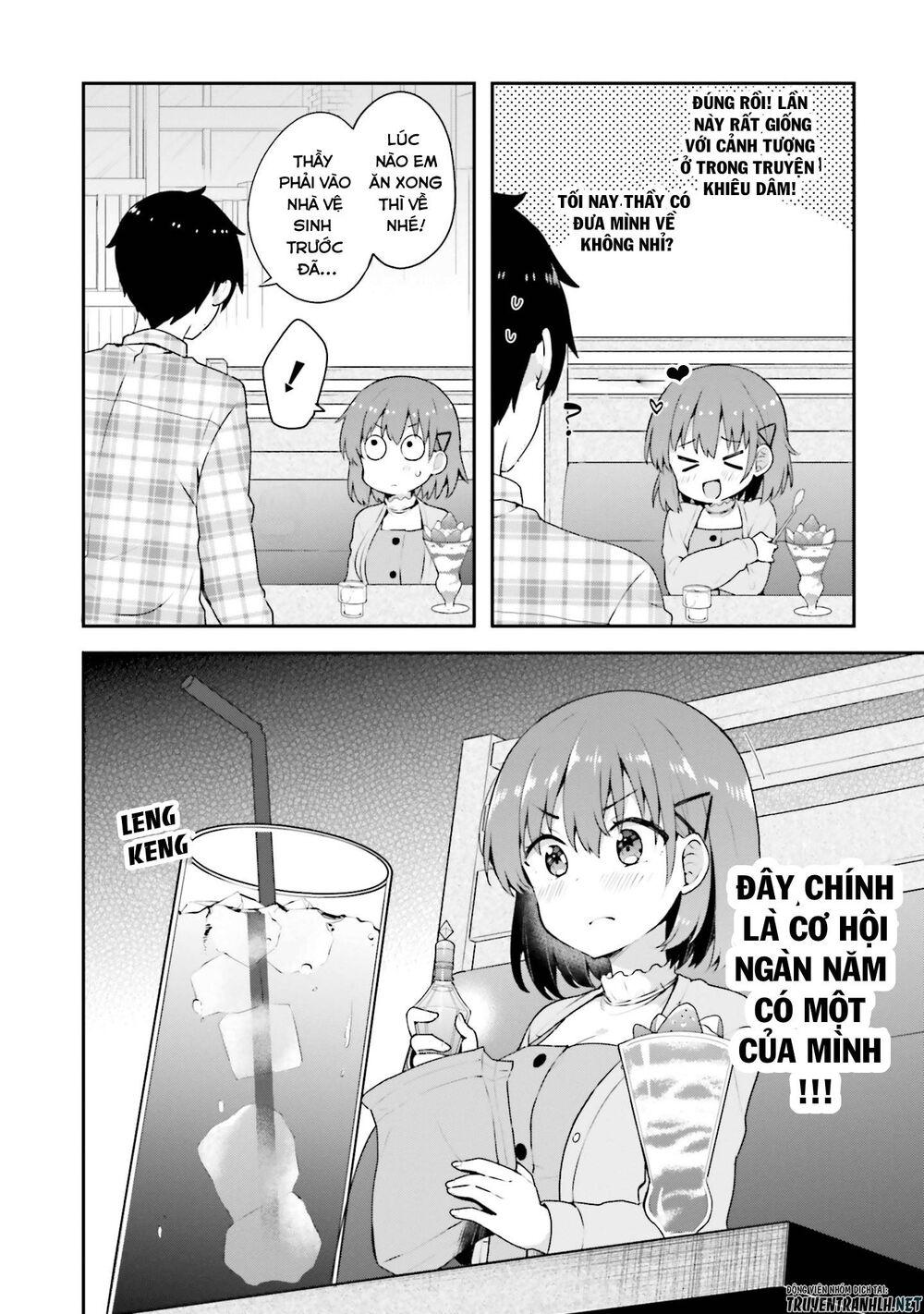 Koi Suru Otome wa Eromanga ni Yume wo Miru: Chapter 5