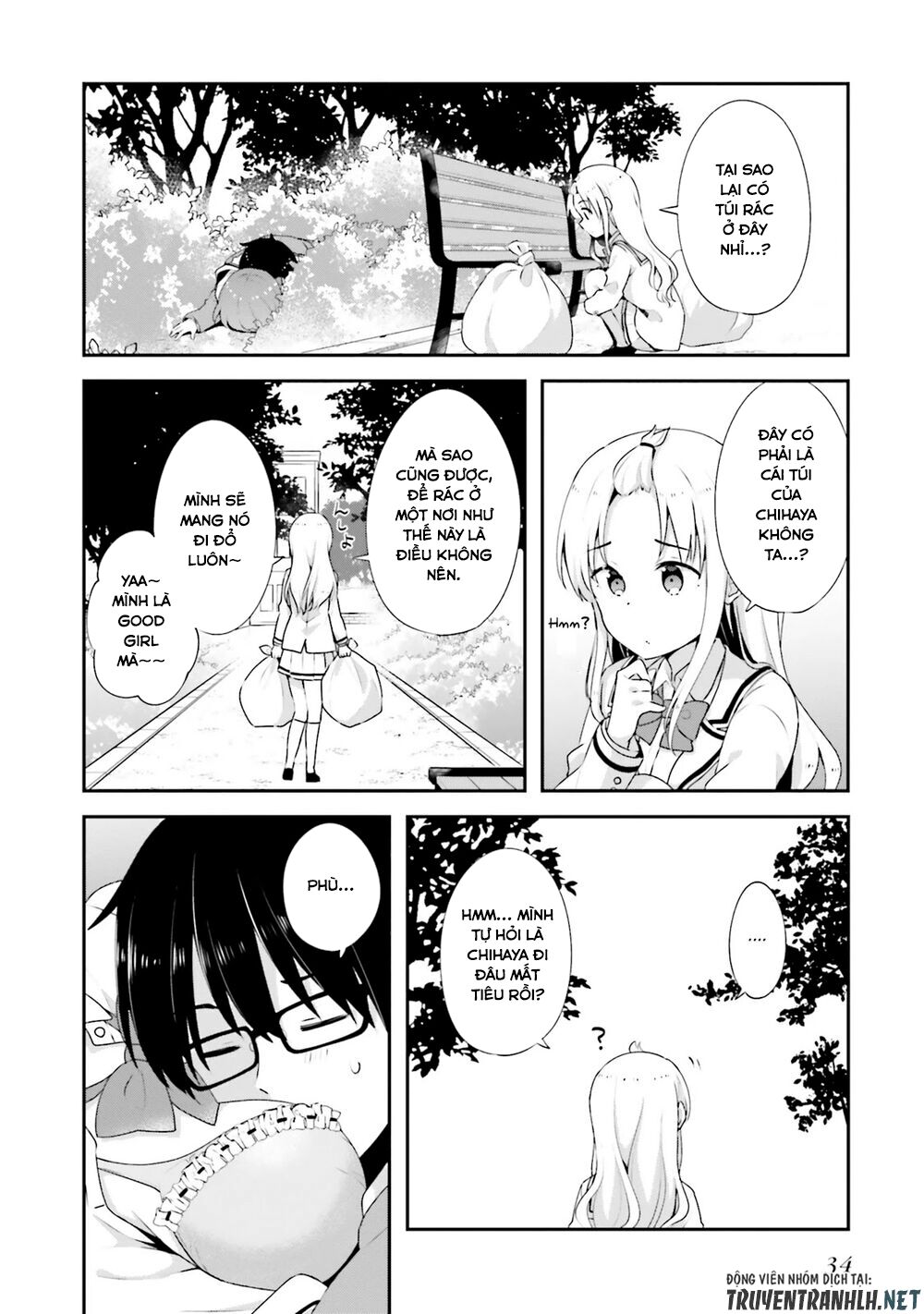 Koi Suru Otome wa Eromanga ni Yume wo Miru: Chapter 8