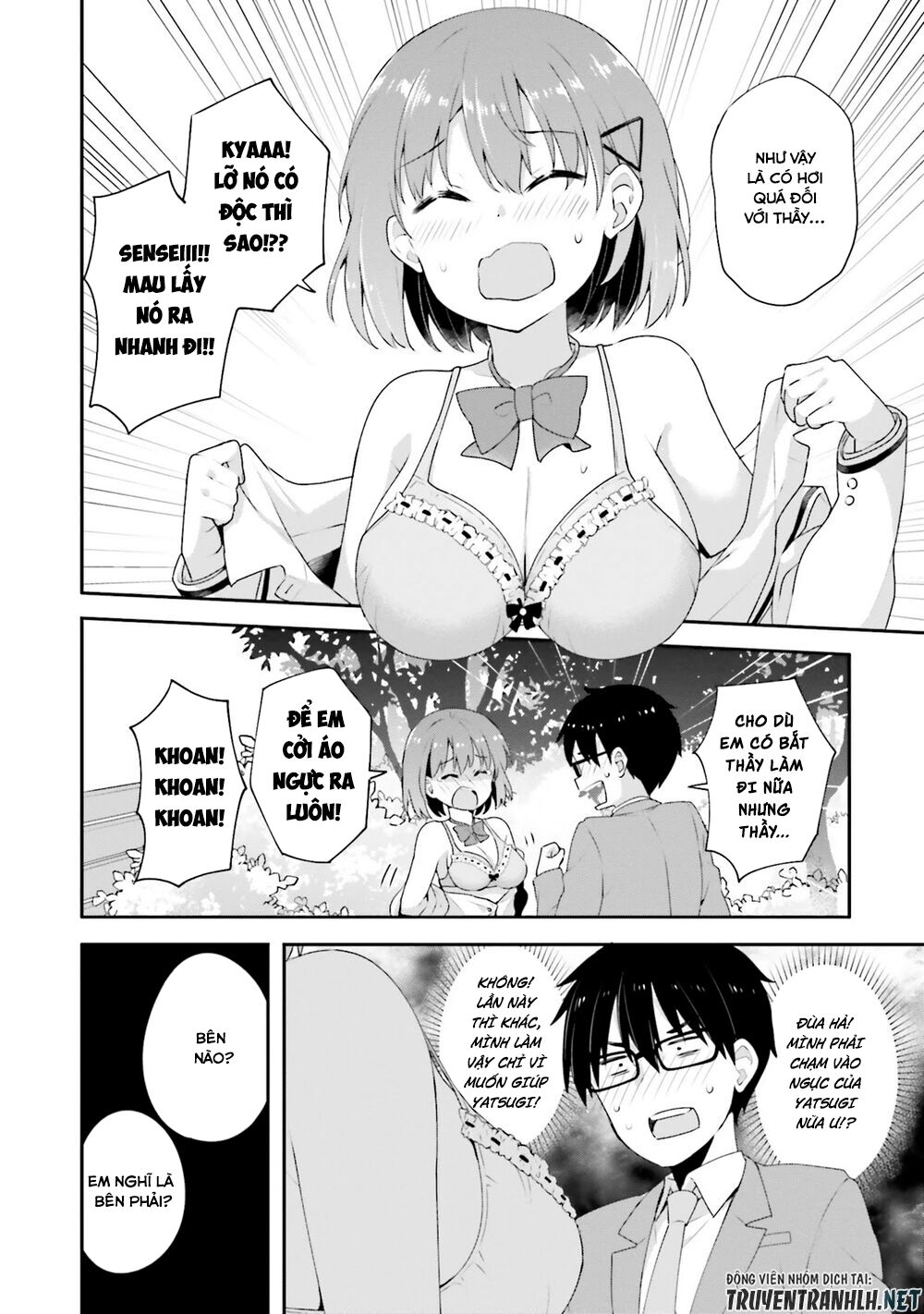 Koi Suru Otome wa Eromanga ni Yume wo Miru: Chapter 8