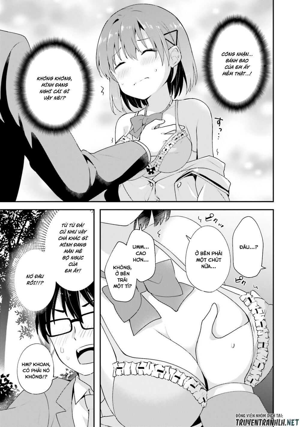 Koi Suru Otome wa Eromanga ni Yume wo Miru: Chapter 8