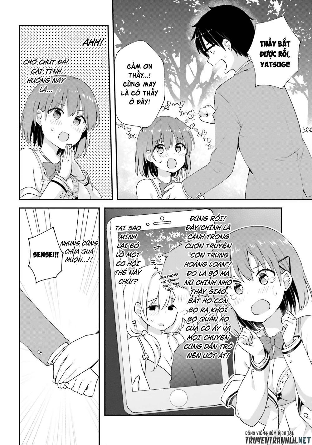 Koi Suru Otome wa Eromanga ni Yume wo Miru: Chapter 8