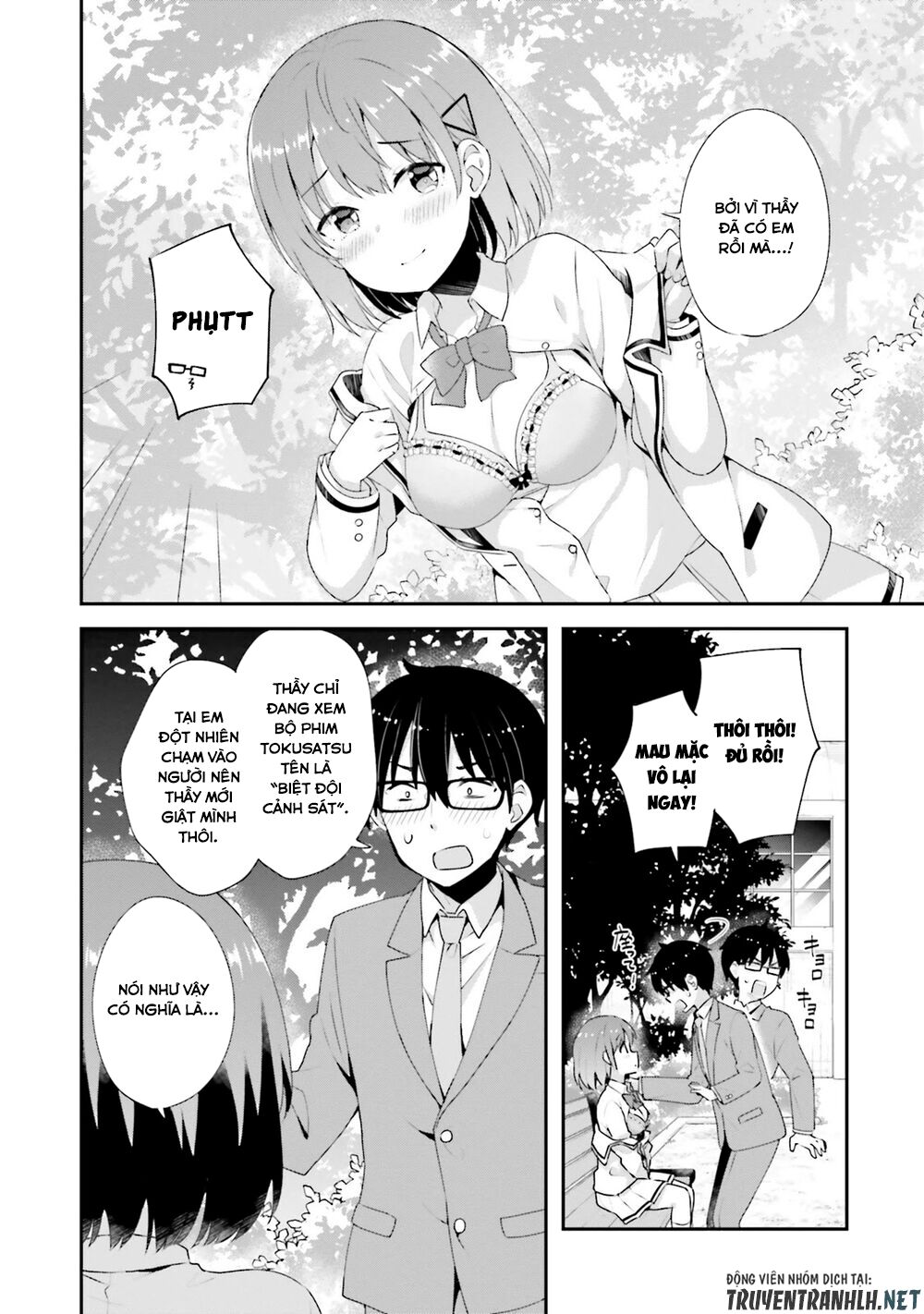 Koi Suru Otome wa Eromanga ni Yume wo Miru: Chapter 8