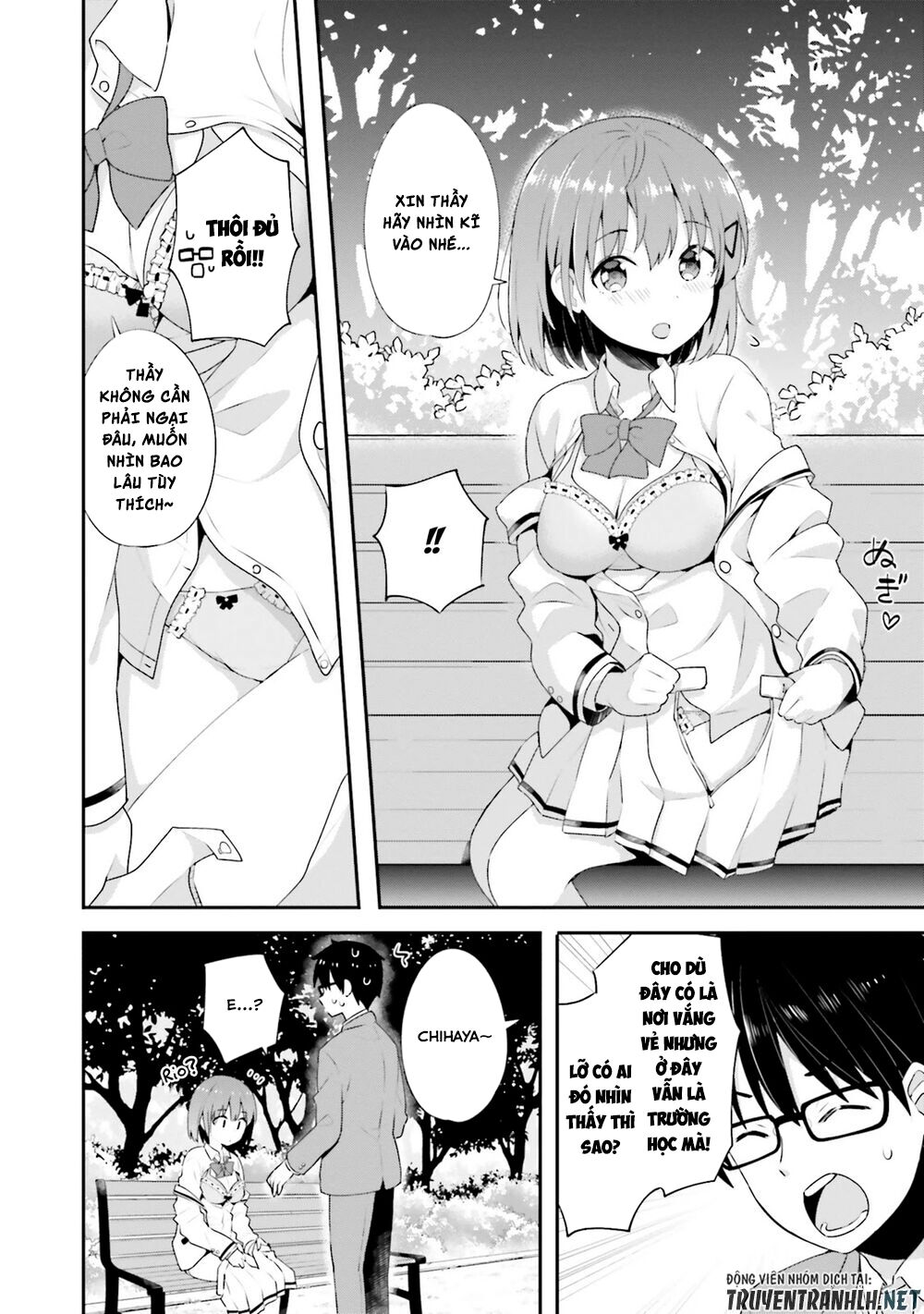 Koi Suru Otome wa Eromanga ni Yume wo Miru: Chapter 8