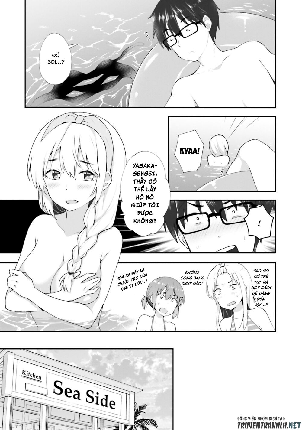 Koi Suru Otome wa Eromanga ni Yume wo Miru: Chapter 9